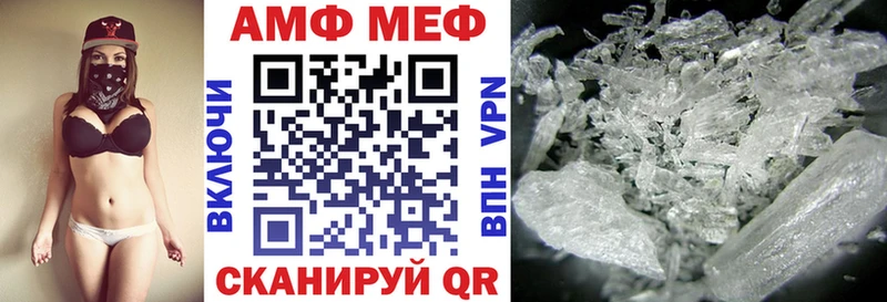 наркотики  Каспийск  АМФЕТАМИН VHQ 