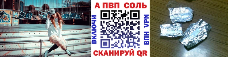 Alfa_PVP крисы CK Каспийск
