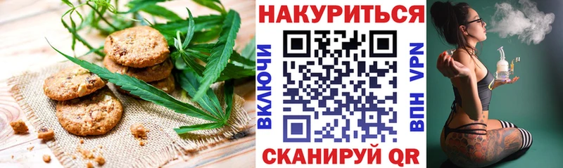 Cannafood конопля  Каспийск 