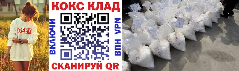 КОКАИН Fish Scale купить цена omg как зайти Каспийск