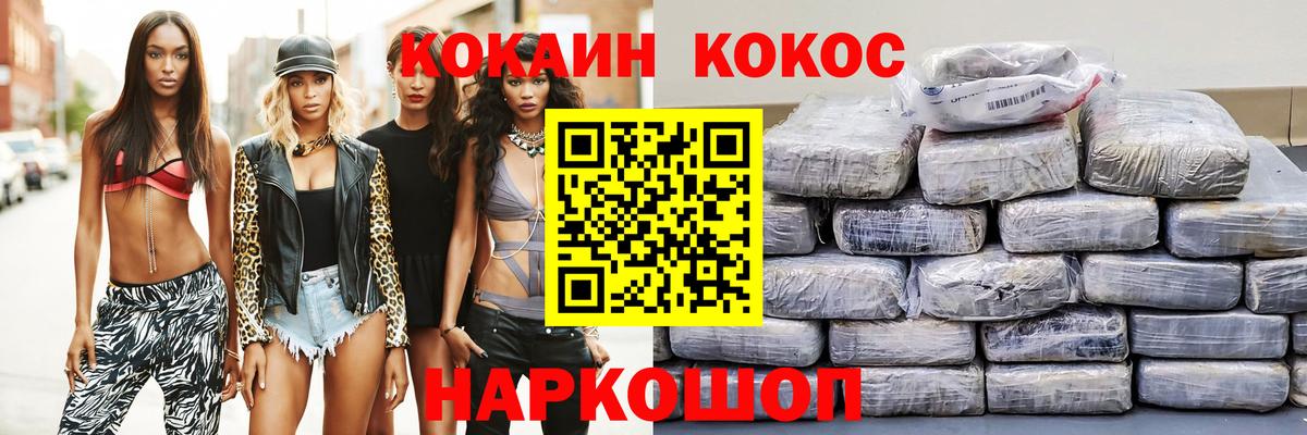Cocaine Боливия Каспийск