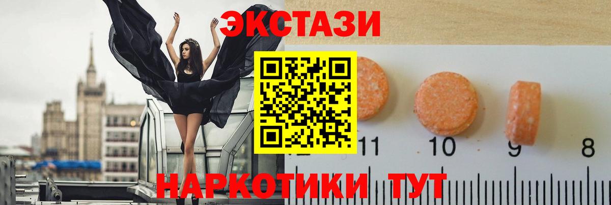 Каспийск  Экстази Punisher  ЭКСТАЗИ VHQ  Вход с VPN 