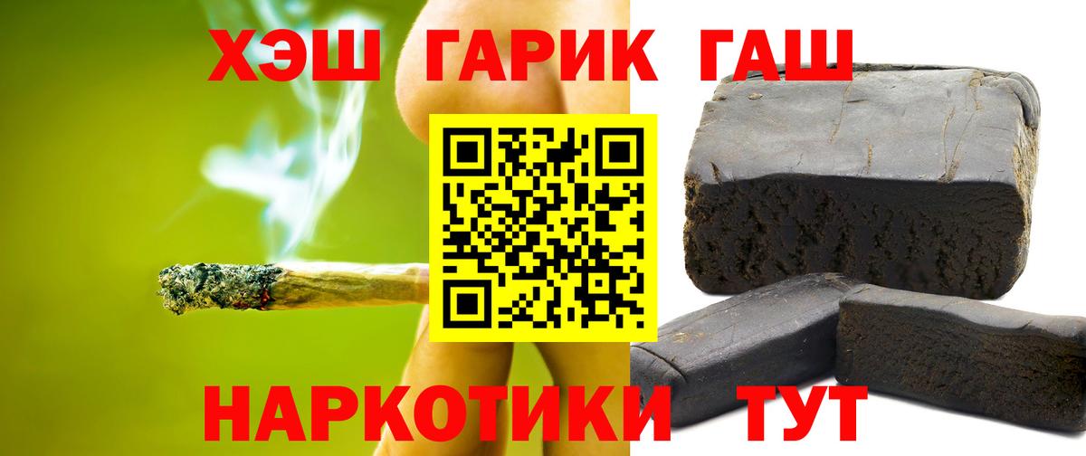 Каспийск  ГАШИШ хэш  Гашиш  Вход с VPN  ГАШ ice o lator 