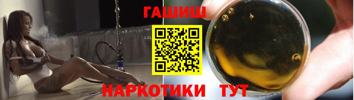 ГАШ  Бошки Шишки  Мефедрон   Альфа ПВП СК кристаллы  Каспийск  МЕФ  Вход с VPN  MDMA  Кетамин 