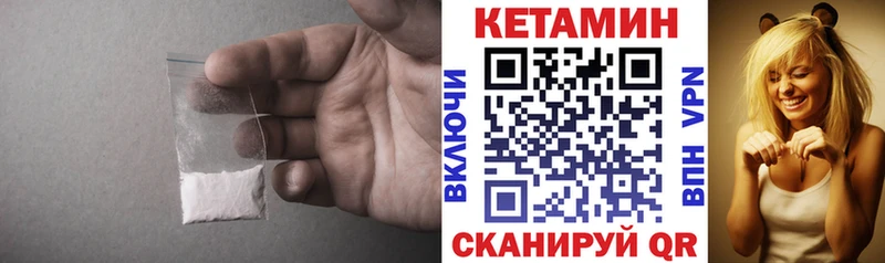 КЕТАМИН ketamine  ссылка на мегу ссылка  Каспийск  сколько стоит 