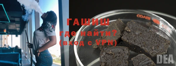 амф Армянск