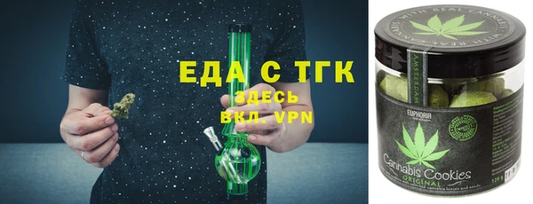амф Армянск