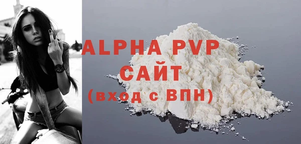амф Армянск