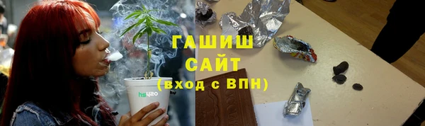 амф Армянск