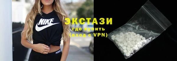 амф Армянск