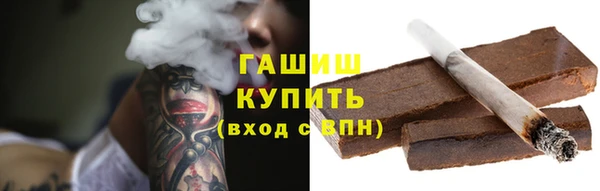амф Армянск