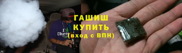 амф Армянск