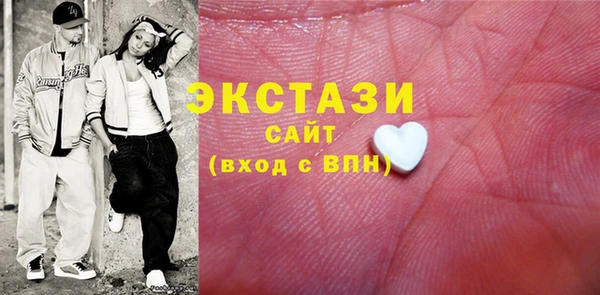 амф Армянск