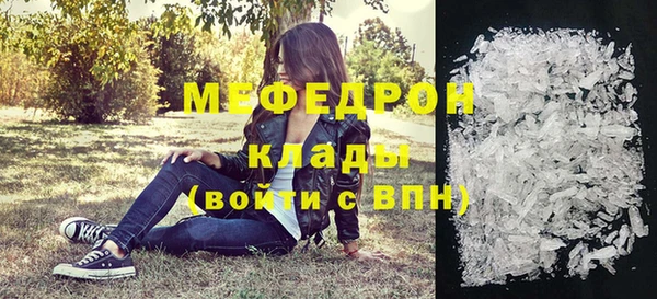 амф Армянск