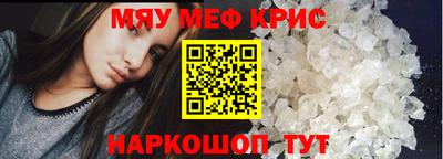 альфа пвп Кунгур