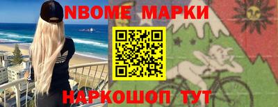 альфа пвп Кунгур