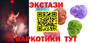 альфа пвп Кунгур