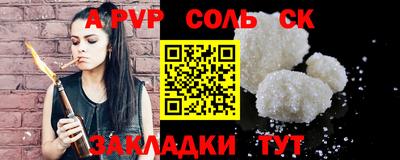 гидра Кулебаки