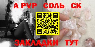 герыч Кумертау