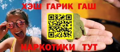 гидра Кулебаки