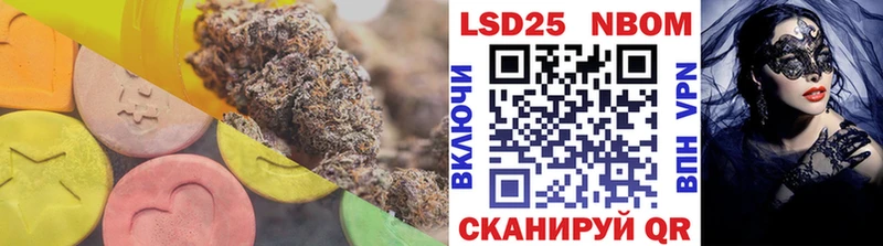 ЛСД экстази кислота Каспийск