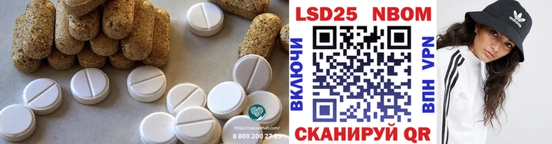 Лсд 25 экстази кислота  kraken сайт  Каспийск 