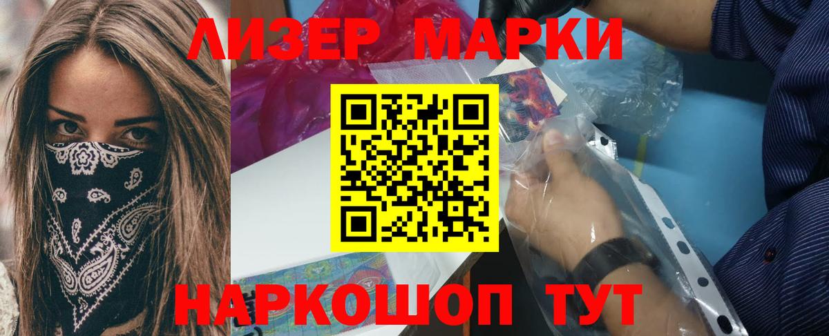 LSD-25 экстази ecstasy  LSD-25 экстази  Каспийск  Вход с VPN 