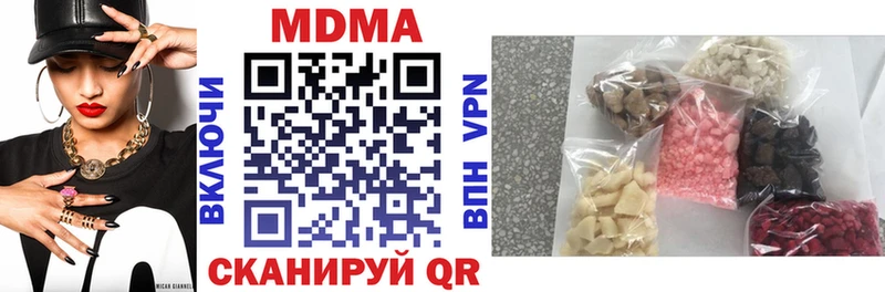 МДМА VHQ  Каспийск 