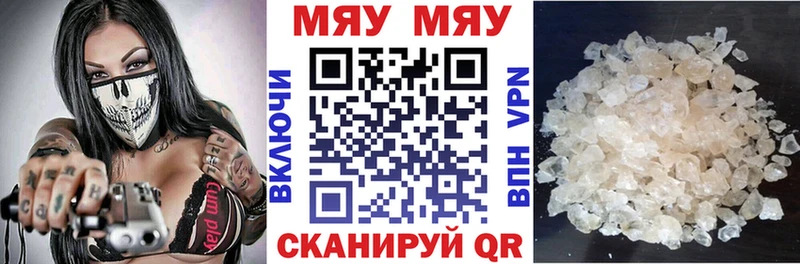 дарк нет как зайти Каспийск Мефедрон VHQ