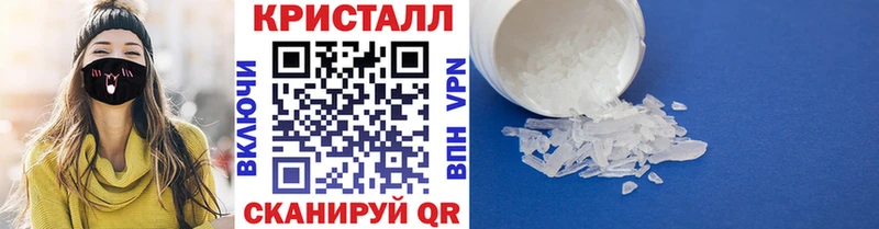 hydra вход  цена наркотик  Каспийск  МЕТАМФЕТАМИН кристалл 