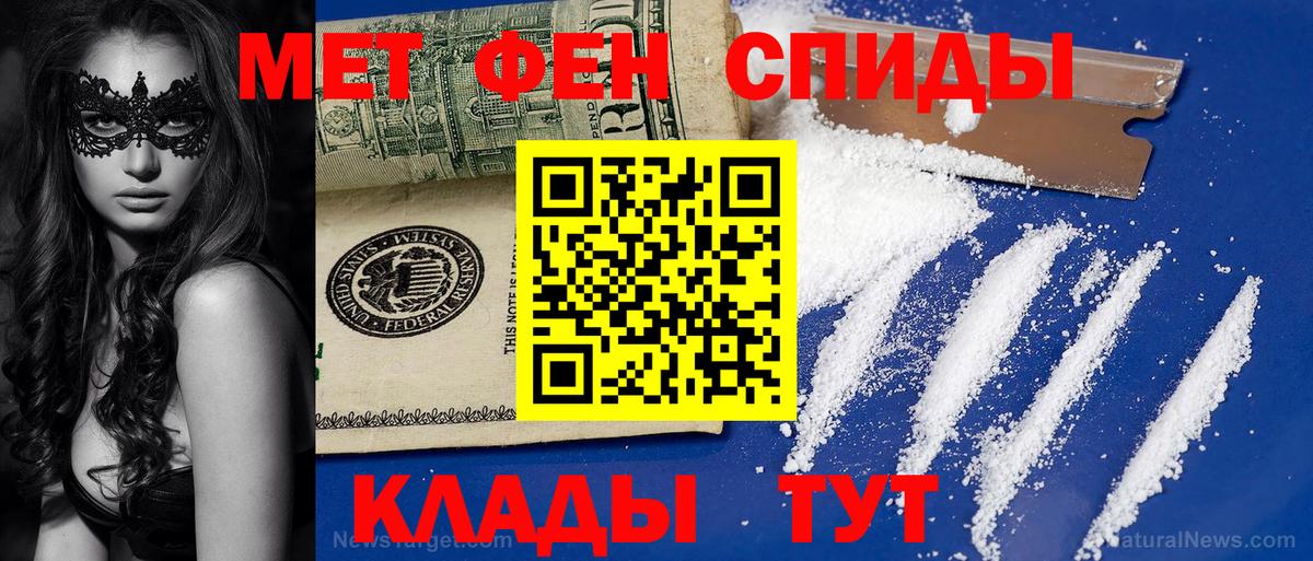 МЕТАМФЕТАМИН  Метамфетамин мет  Каспийск  Вход с VPN  Метамфетамин мет 