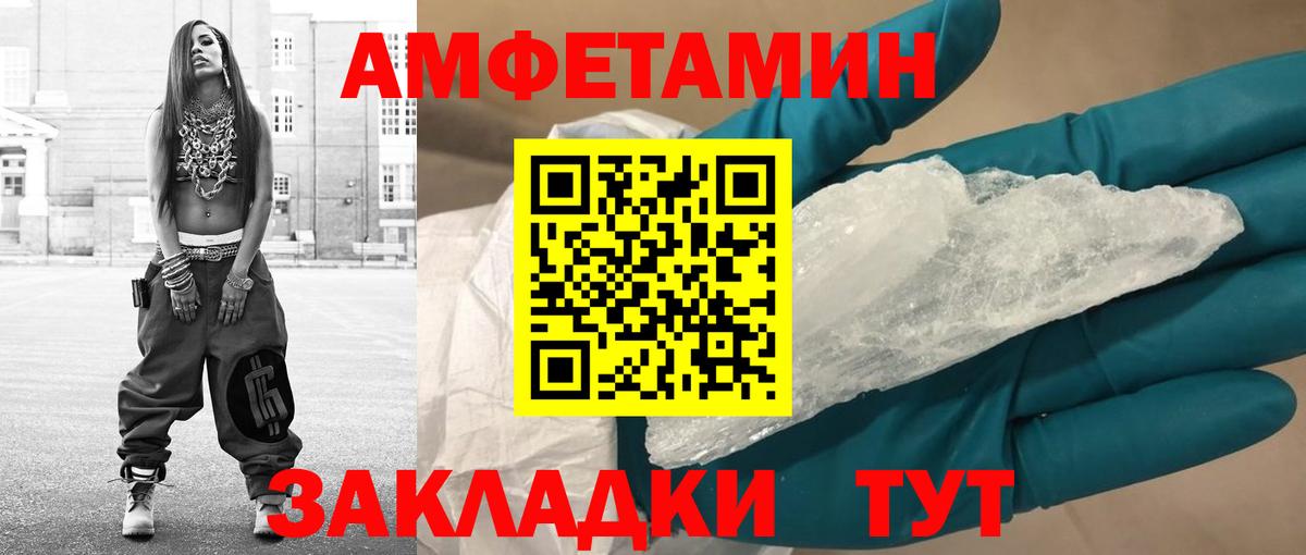 ГАШИШ Каспийск