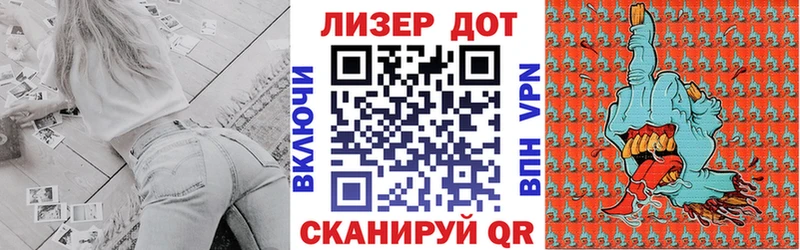 хочу наркоту  Каспийск  Наркотические марки 1,5мг 