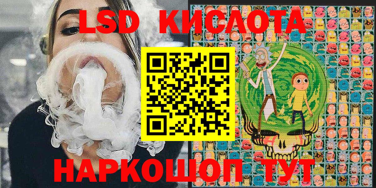 Марки NBOMe 1,8мг Каспийск