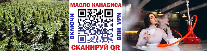 наркотики  Каспийск  ТГК вейп 