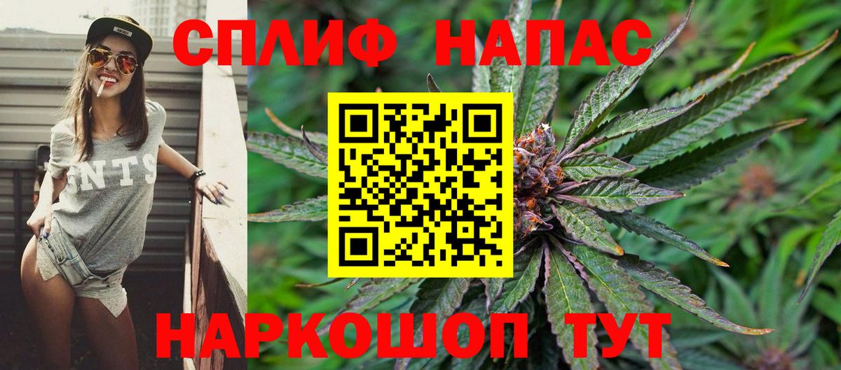 Каспийск  Шишки марихуана THC 21%  Вход с VPN  Канабис план  Бошки марихуана тримм 